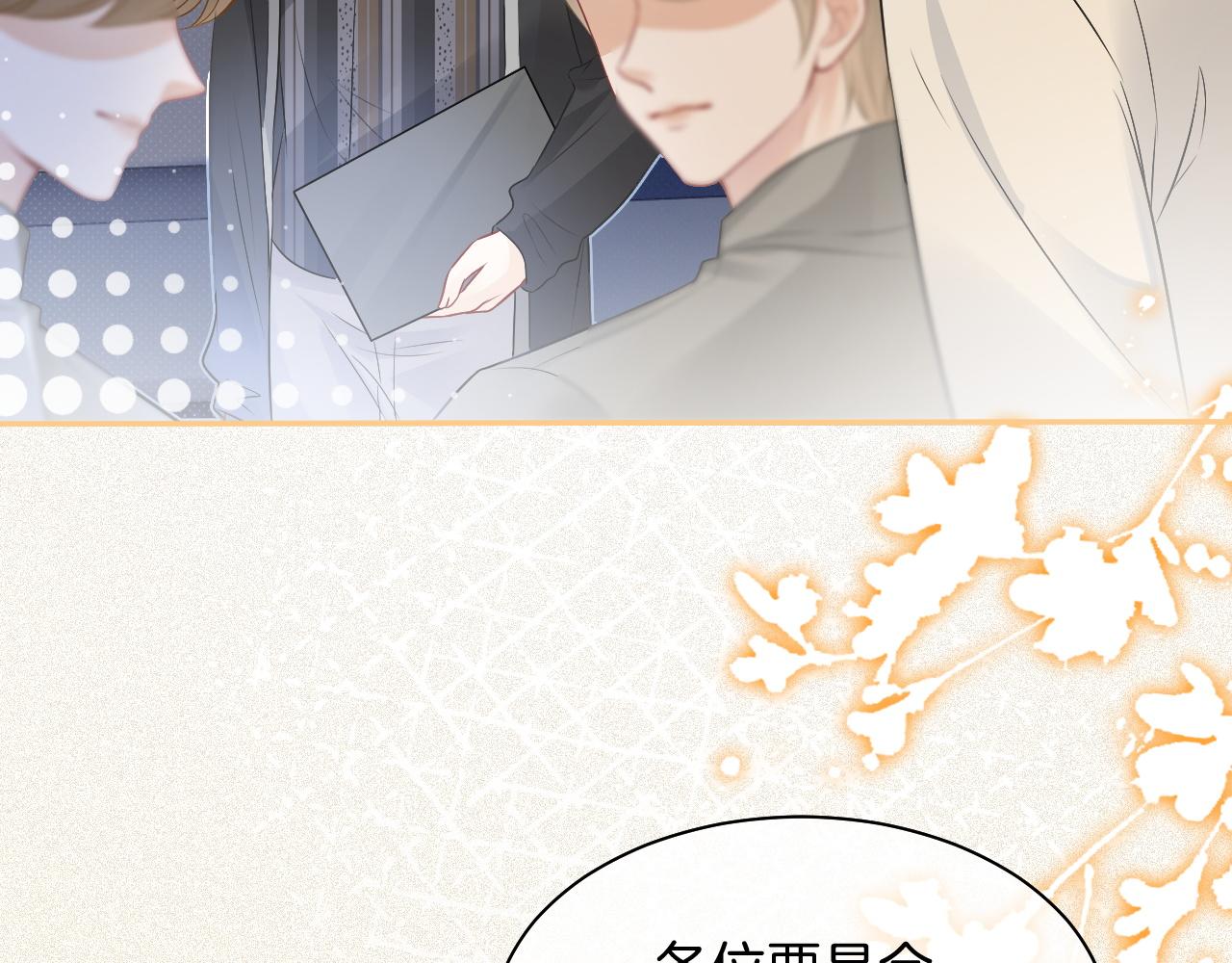 第72话 答案究竟是...？62