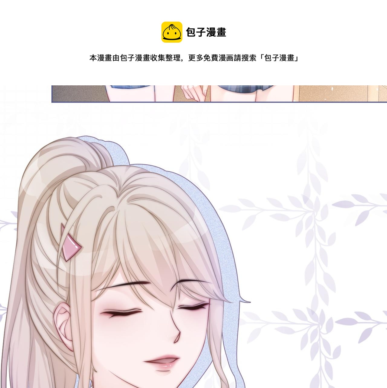 第9话 受欺负？不可能的！29