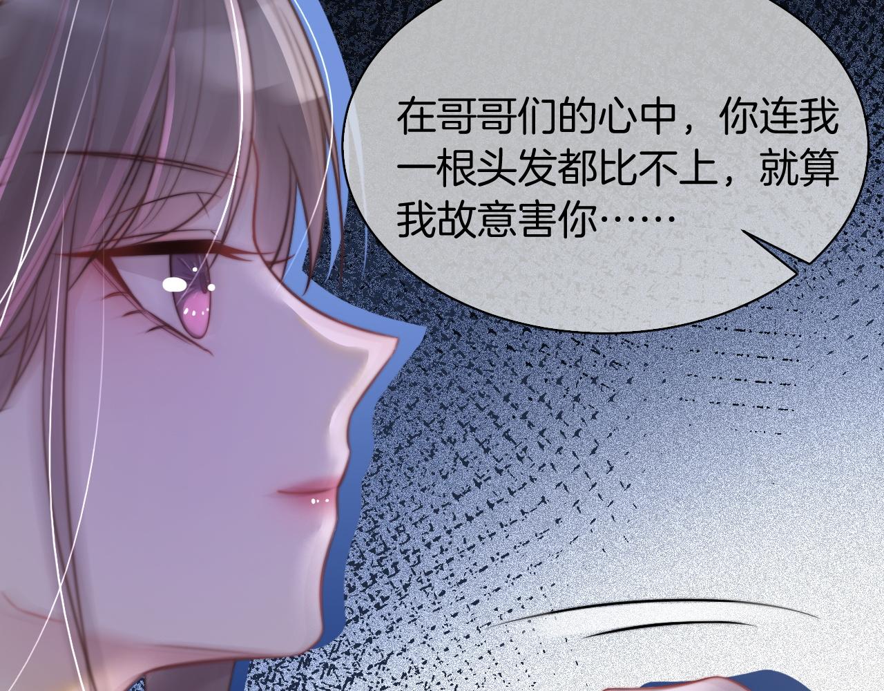 第4话 有仇报仇24
