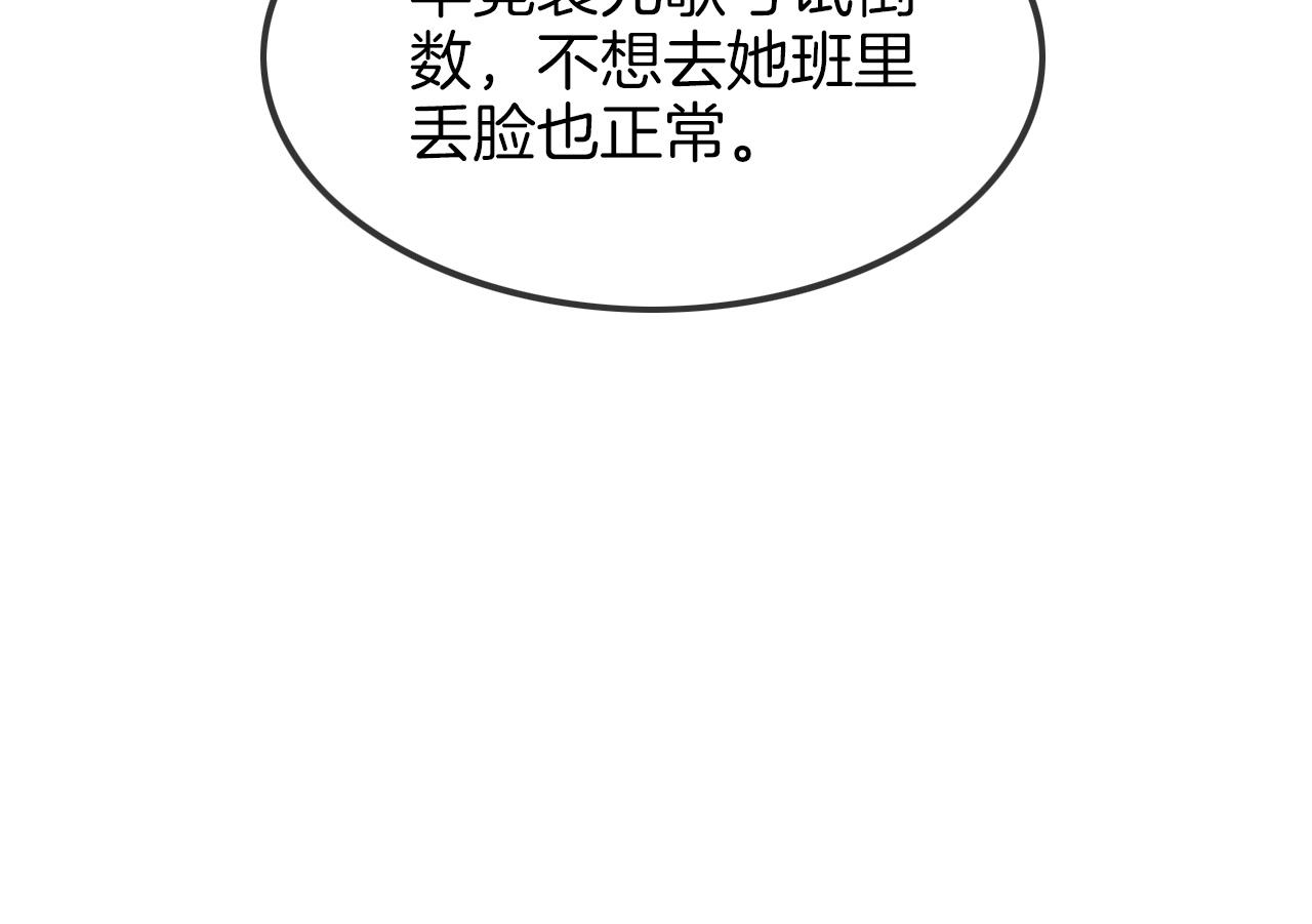 第58话 争先恐后的哥哥们34