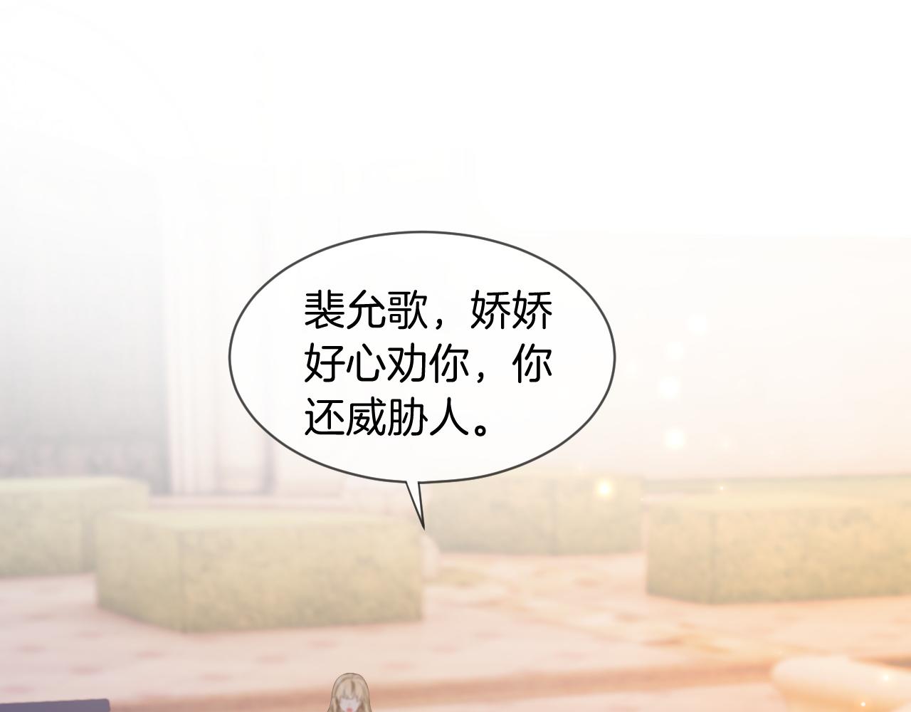 第49话 大型打脸现场4
