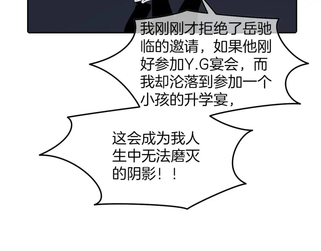 第207话 半壁江山齐聚9
