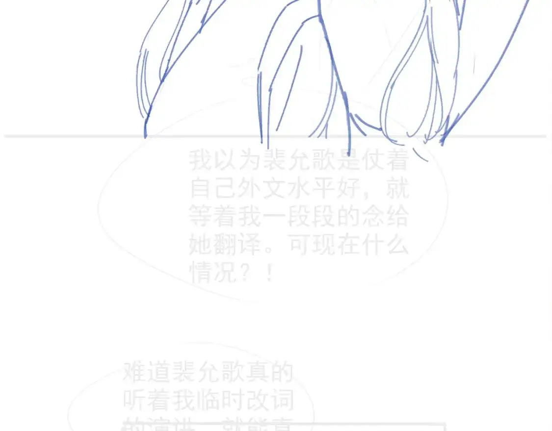 第213话 新生大会76