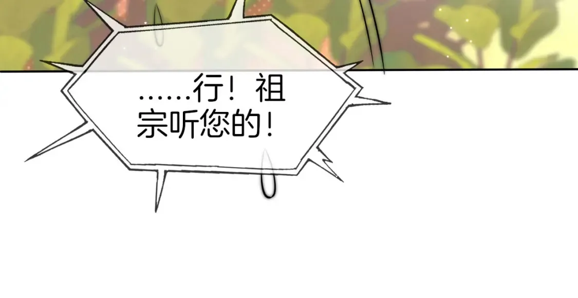 第258话 攻略重点13