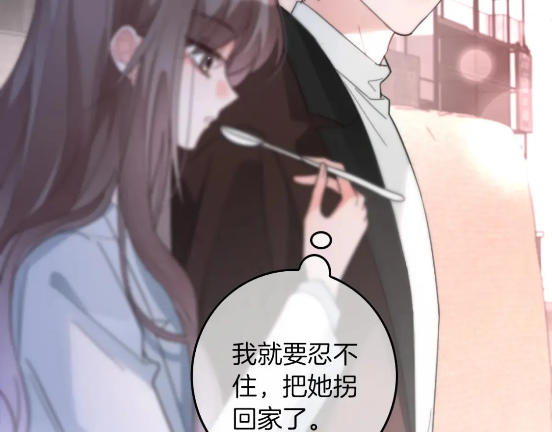第257话 哥哥们的修罗场69
