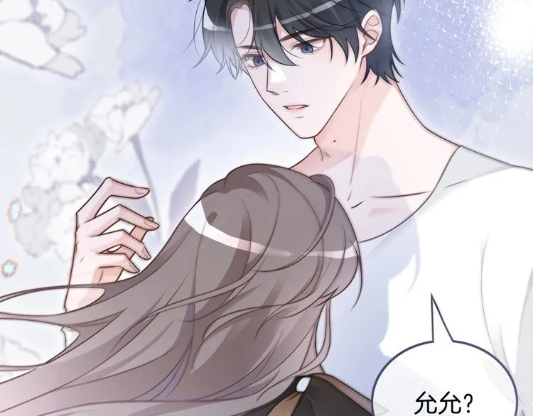 第134话 梦游68