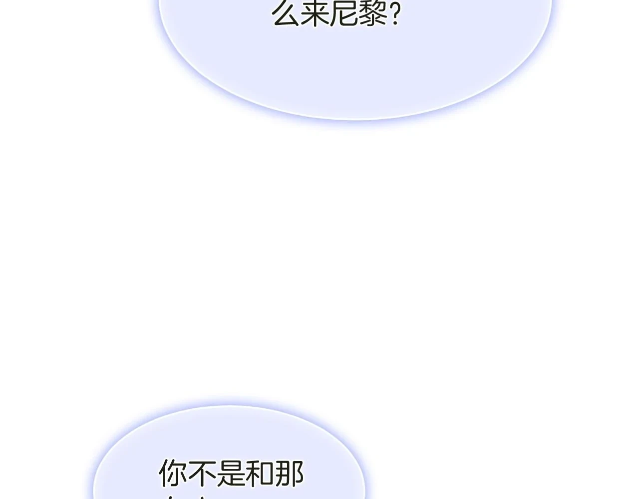 第126话 解开误会41