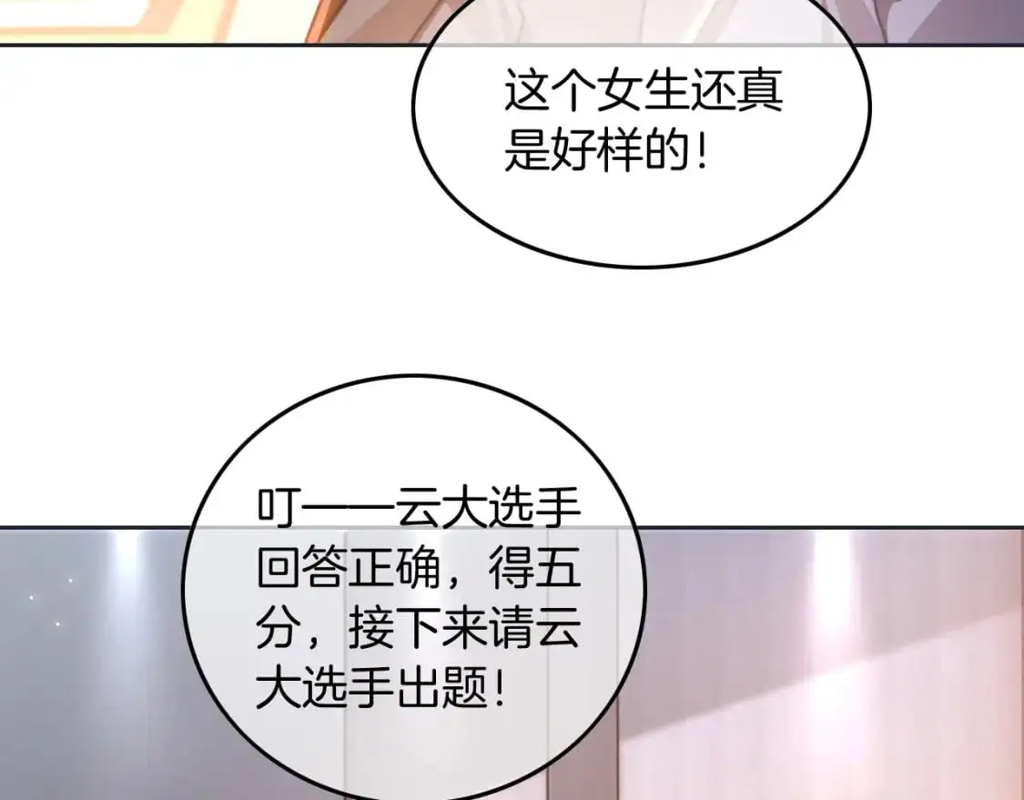 第229话 血虐！12