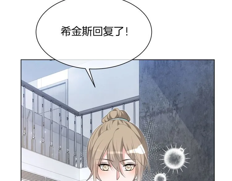 第133话 解出试题54