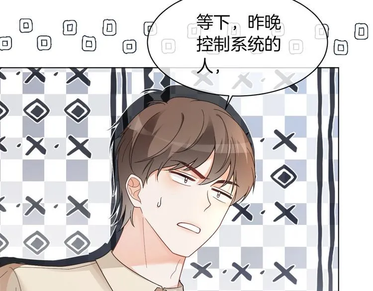第145话 公然护短28