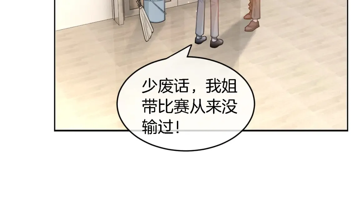第245话 逼迫不成反被怼65