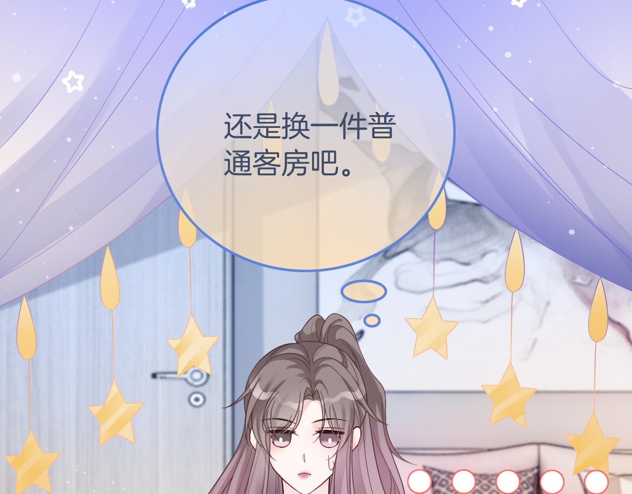 第76话 不怀好意的对手18