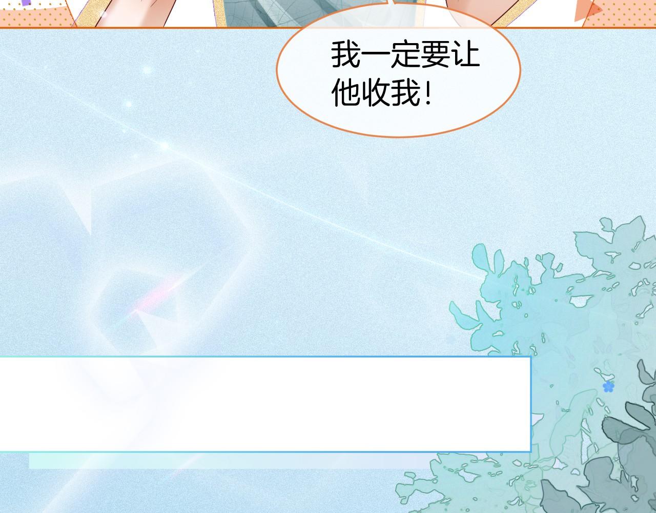 第21话 挑衅被打脸46