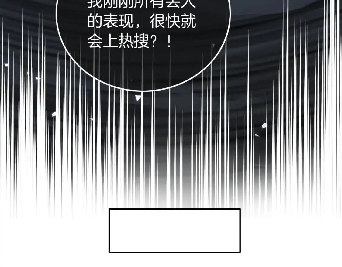第214话 完美救场72