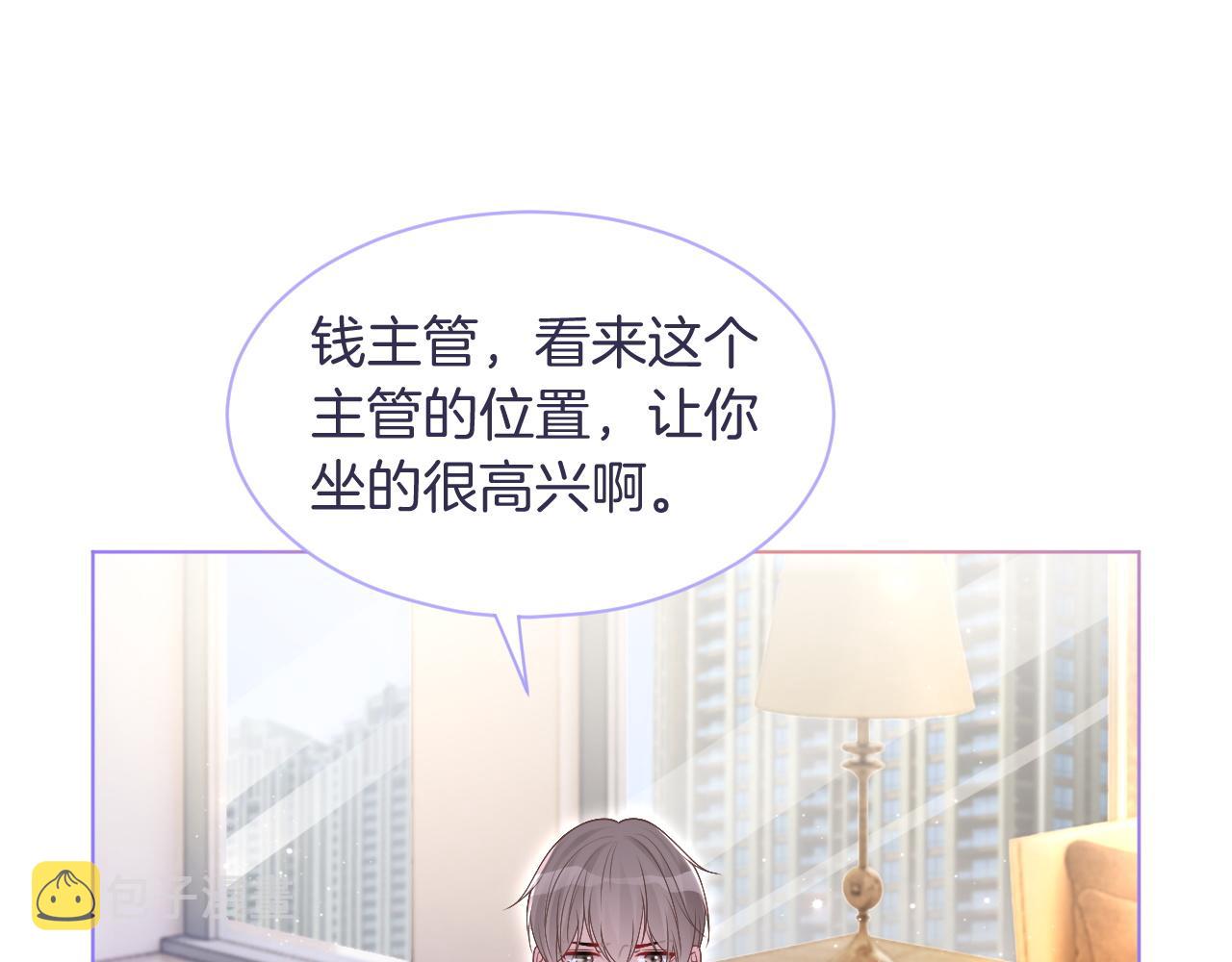 第75话 哥哥们的礼物64