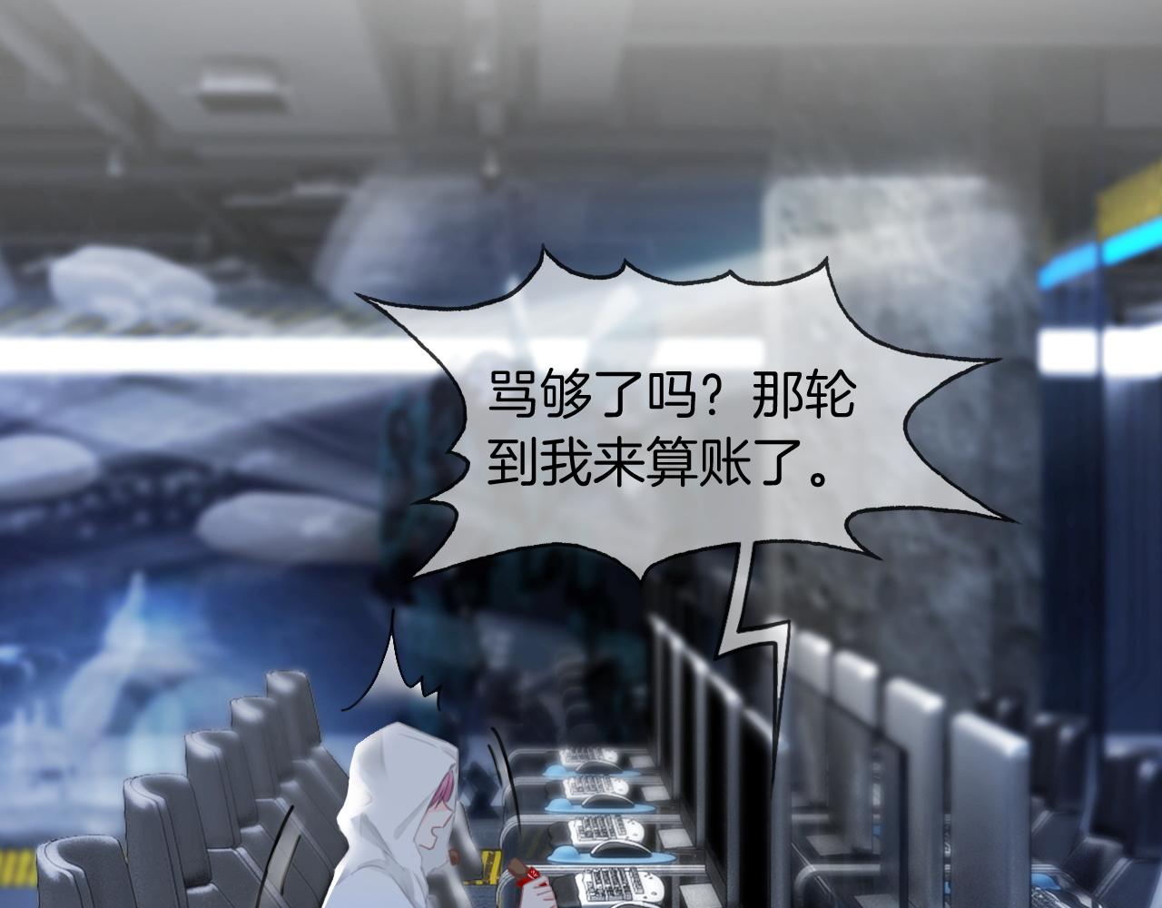 第42话 新账旧账一起算93
