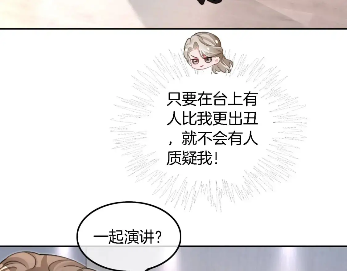 第213话 新生大会39