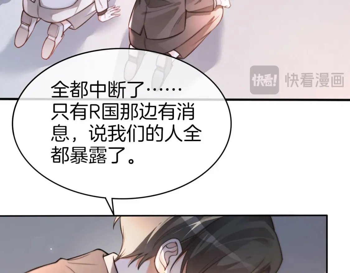 第258话 攻略重点84