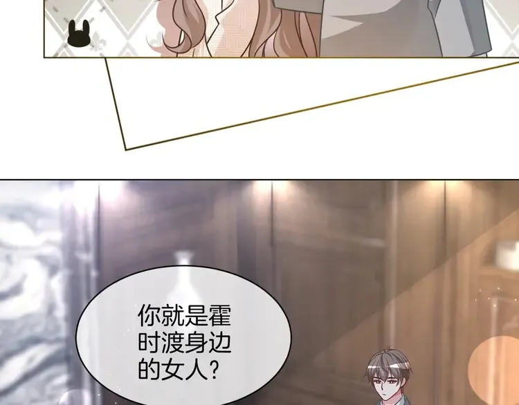 第155话 Y.G狂热粉19