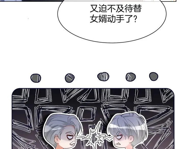 第185话 身陷险境26