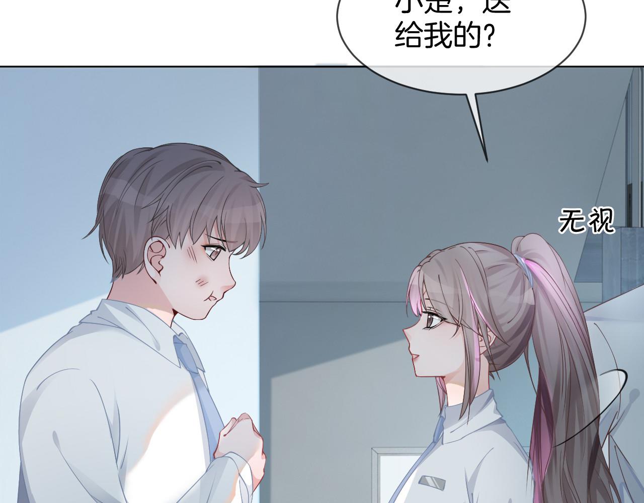 第31话 谁都不许碰她！70