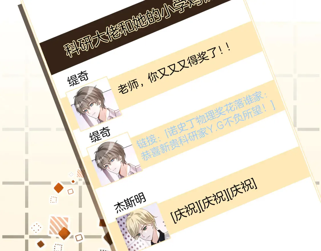 第267话 裴爷反击！15