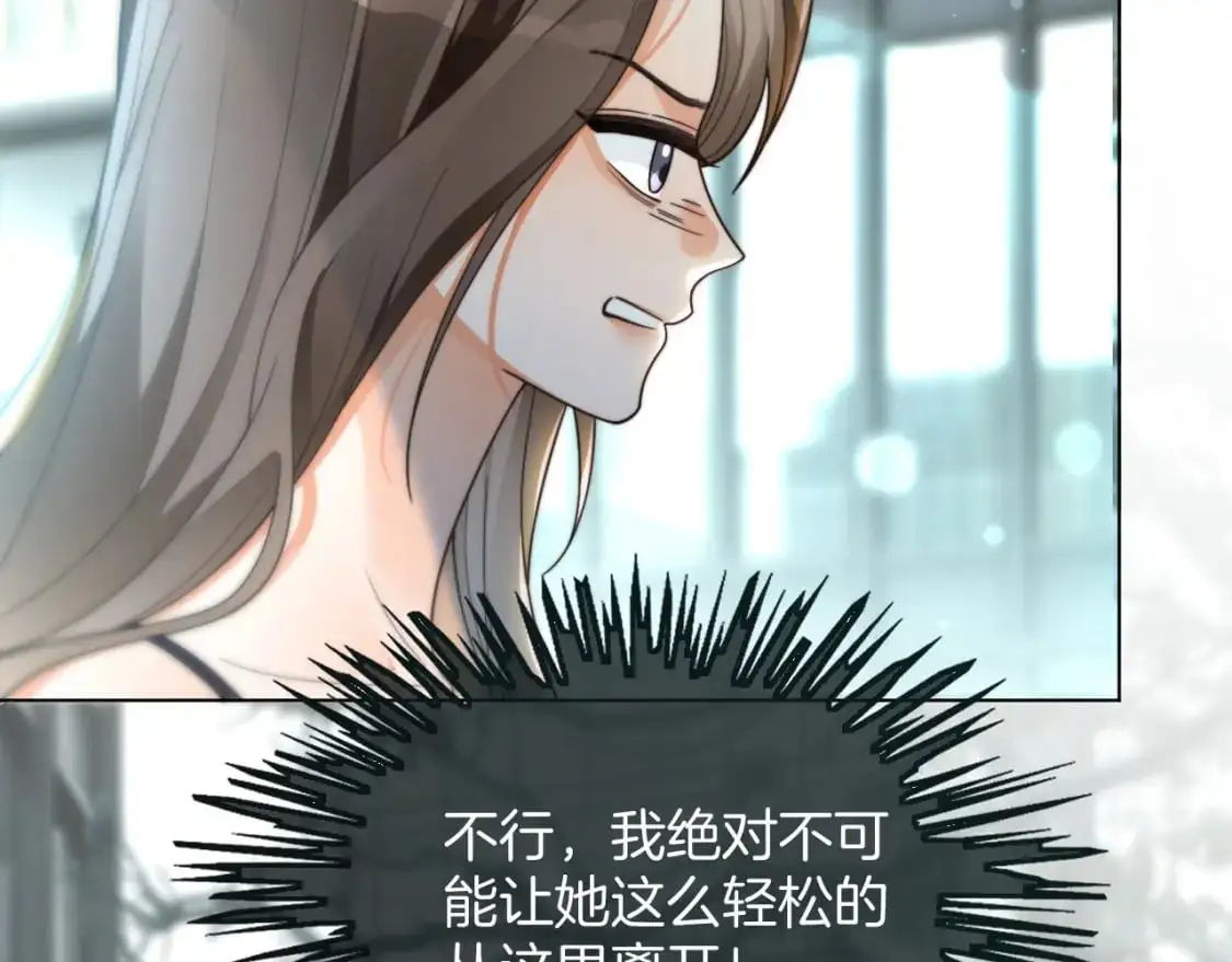 第237话 夸夸狂魔43