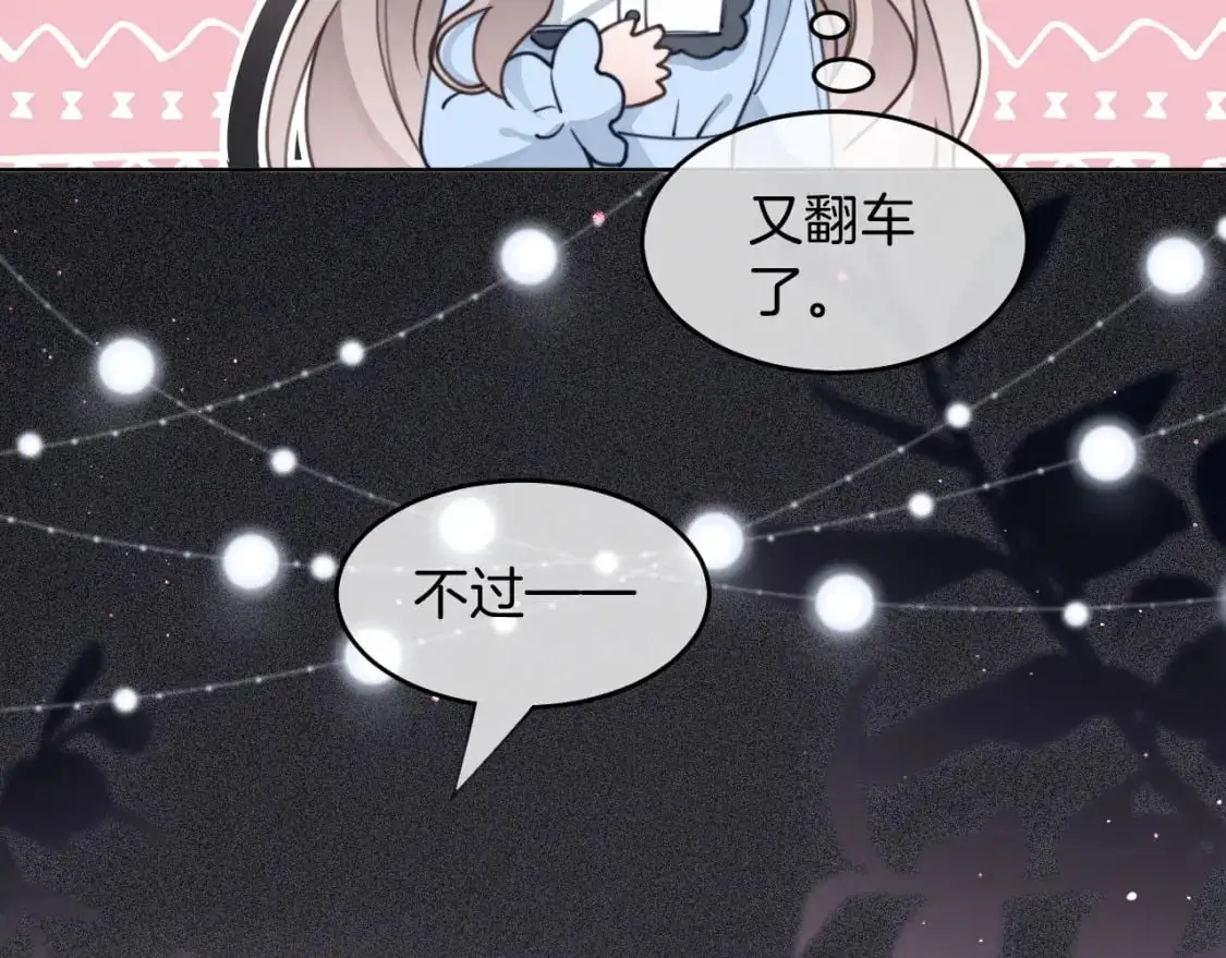 第207话 半壁江山齐聚38