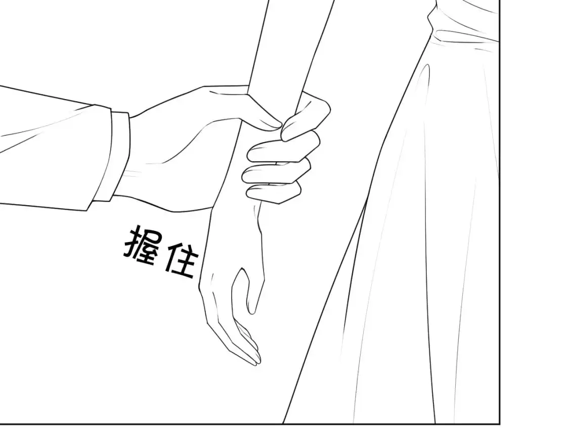 第237话 夸夸狂魔99