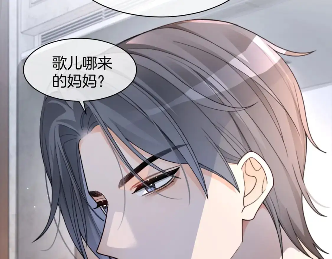 第205话 你看烟花，哥哥看你33