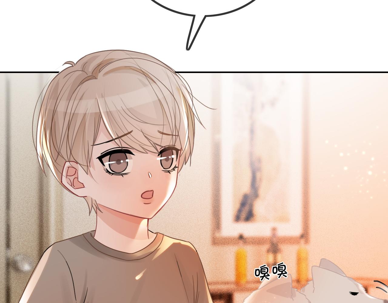 第56话 最强助攻上线58