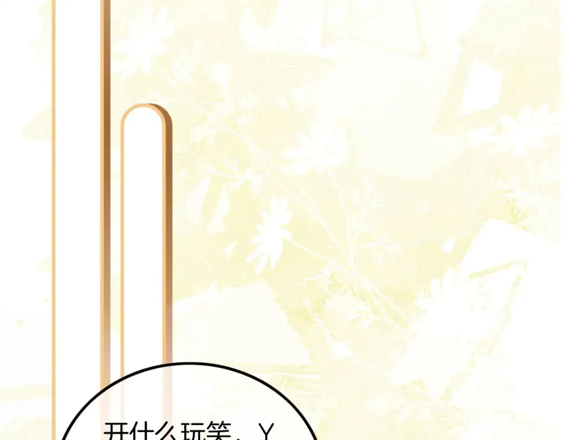 第206话 升学宴在即75