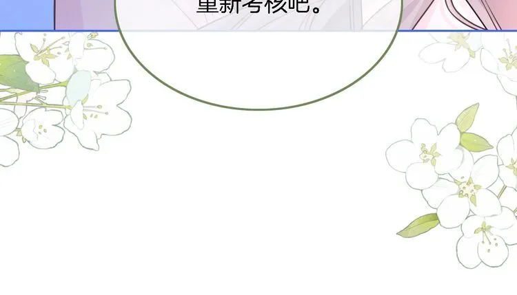 第147话 以势压人72