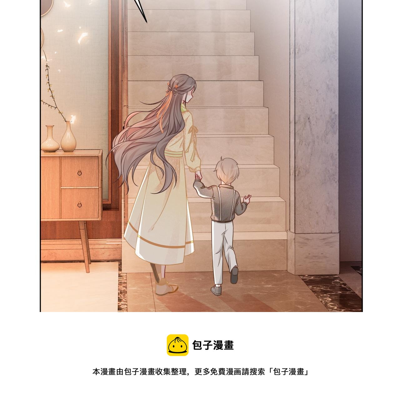 第39话 又帅又坏的哥哥谁不爱48