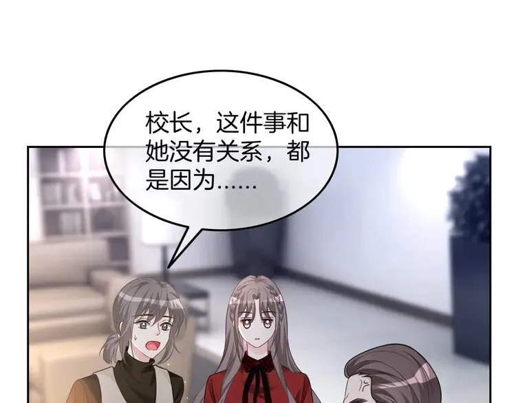 第162话 亮明Y.G马甲13