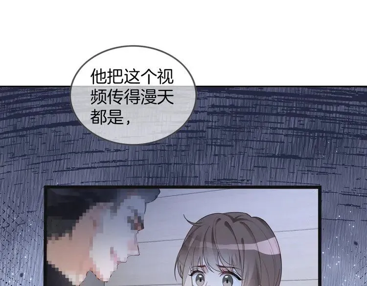 第201话 接受治疗59