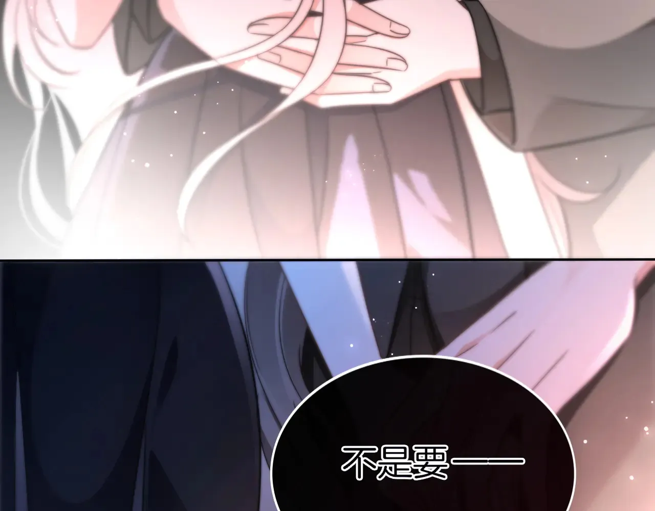 第273话 醋海翻涌16