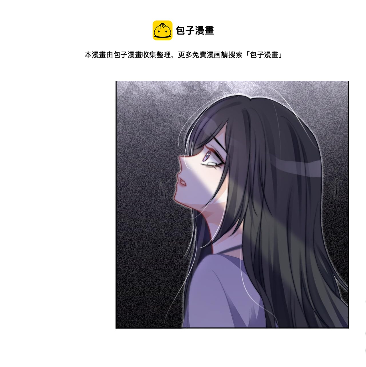 第45话 卖惨博同情？80