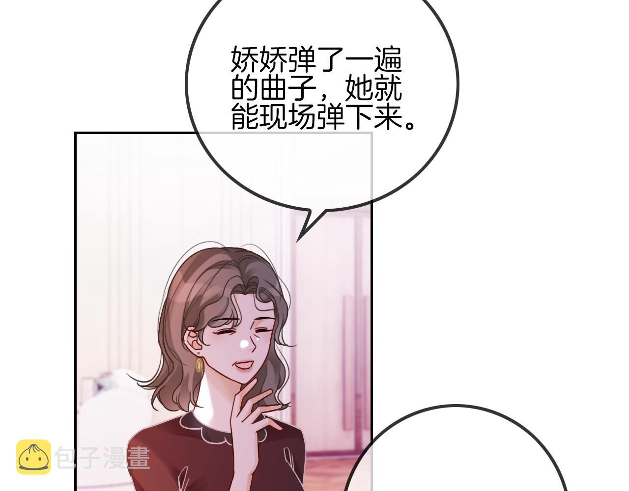 第50话 休想找我麻烦9