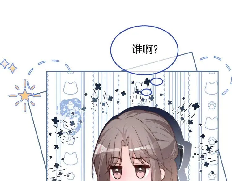 第187话 冒名顶替18
