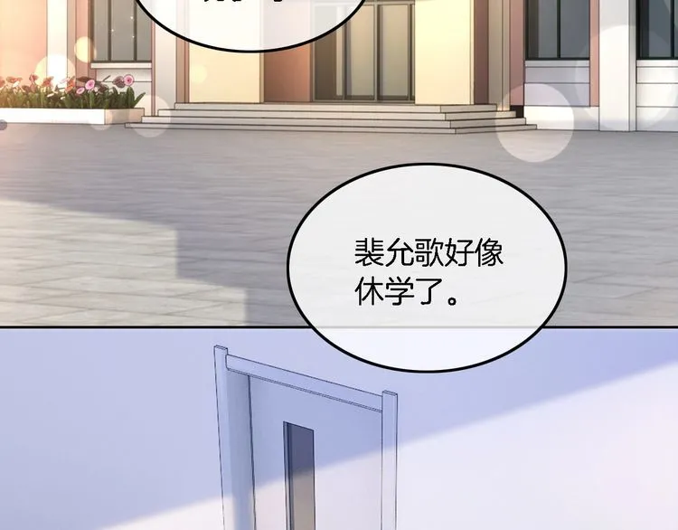 第130话 修罗场60