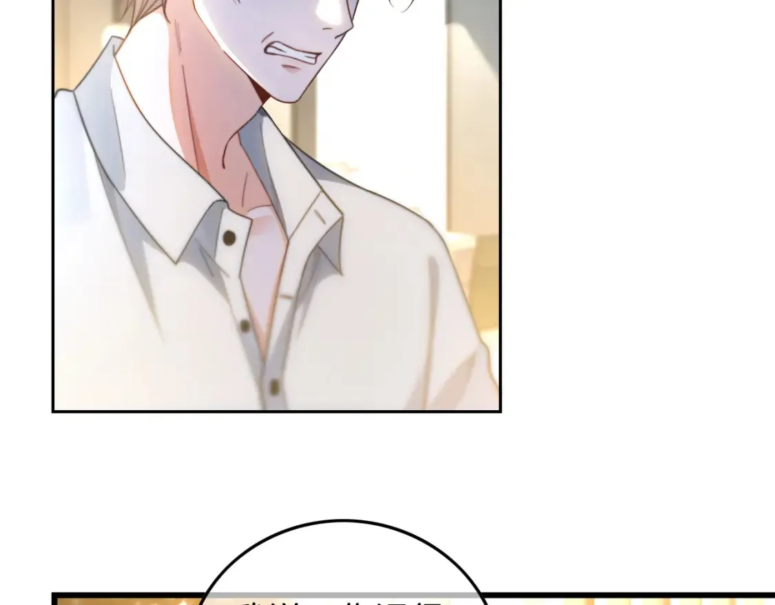 第245话 逼迫不成反被怼41