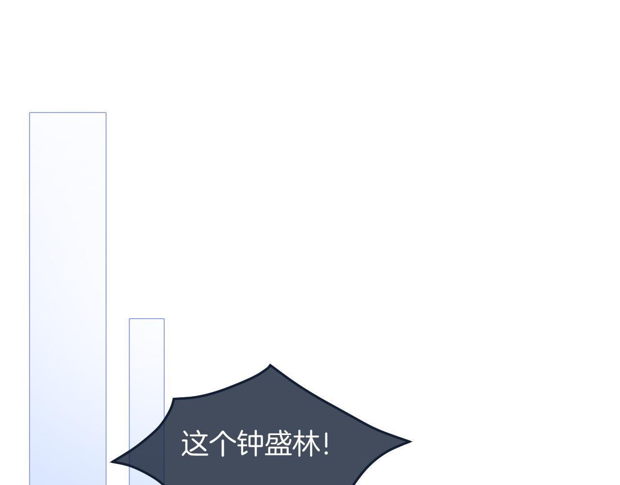 第77话 哄允允回家55
