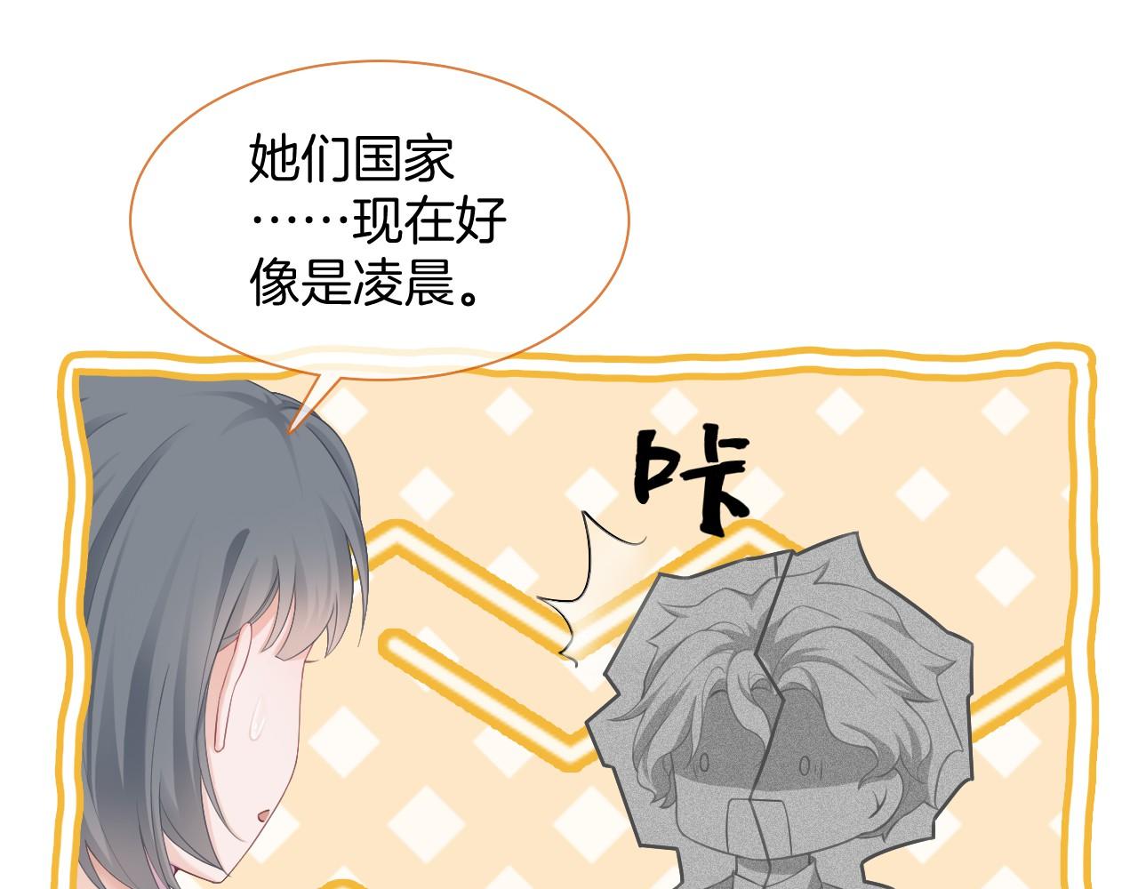第21话 挑衅被打脸20