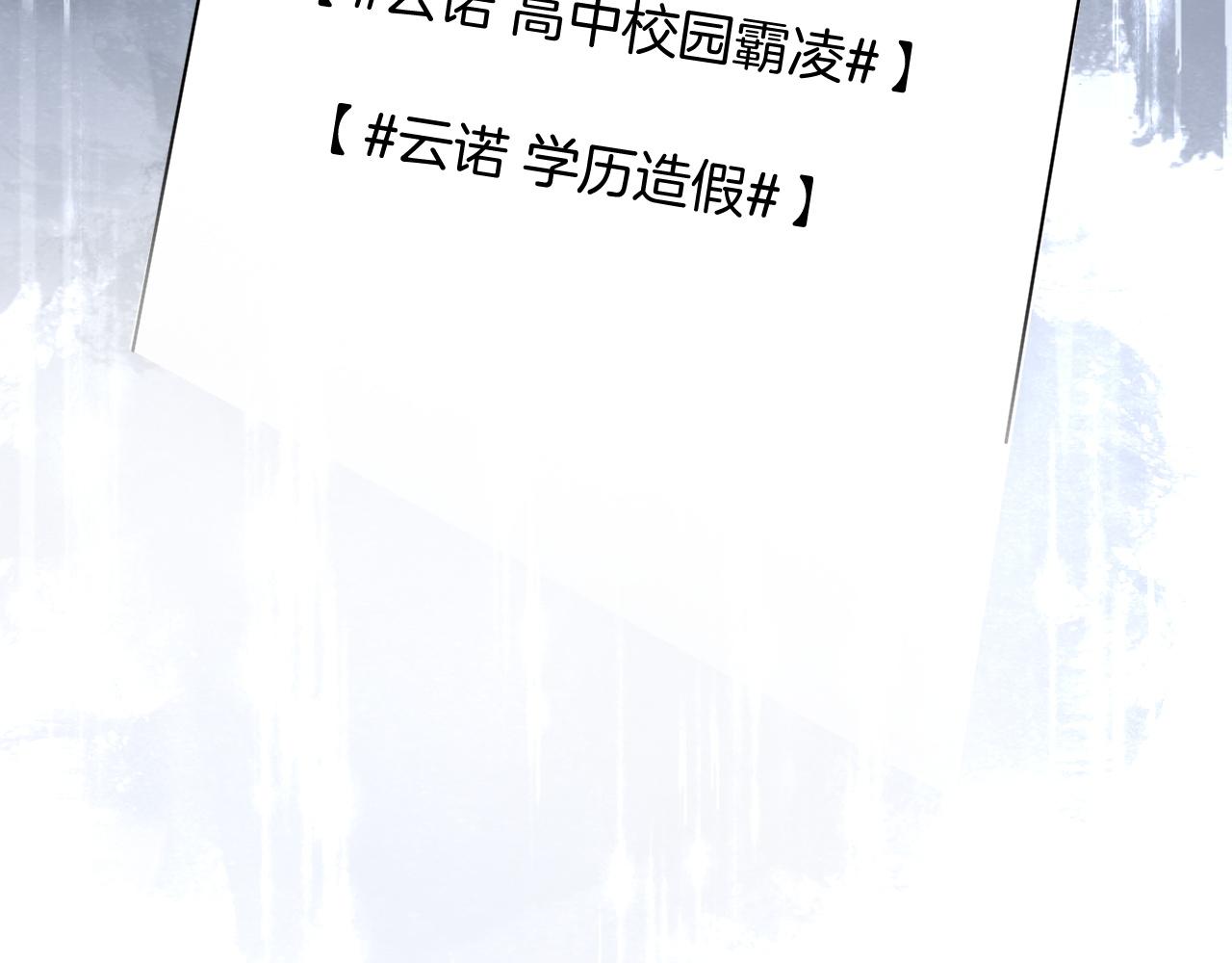 第87话 渡爷表白67
