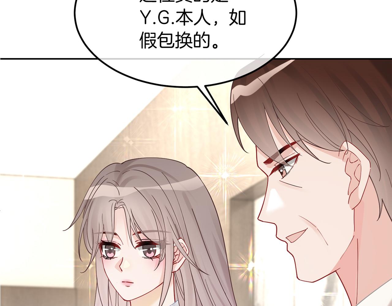 第97话 裴爷护夫99