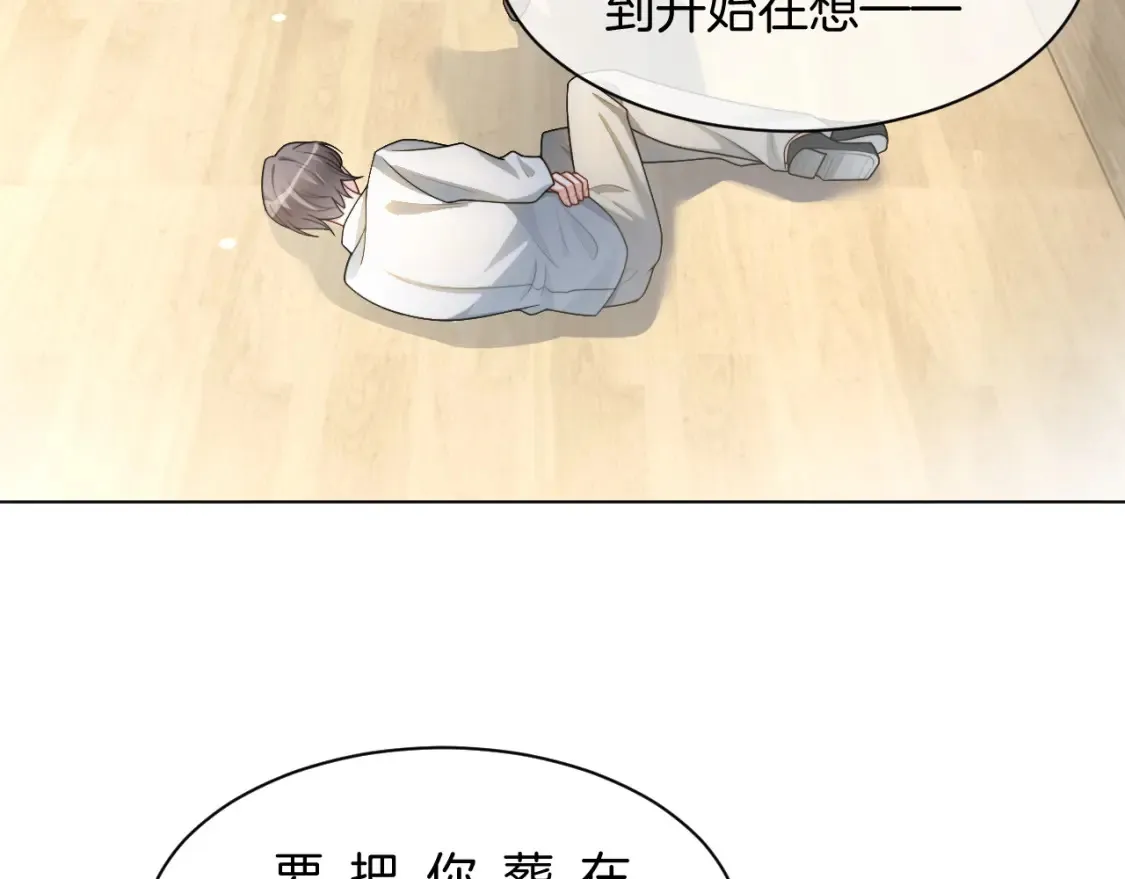 第246话 替姐妹报仇！24