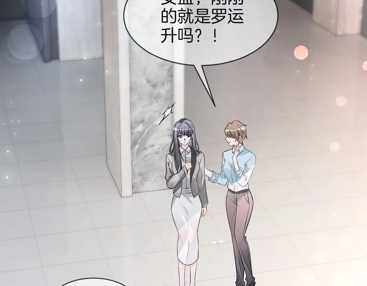 第128话 大佬团集体亮相83
