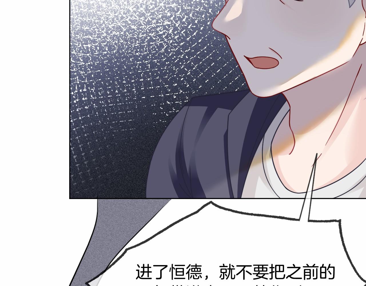 第9话 受欺负？不可能的！51