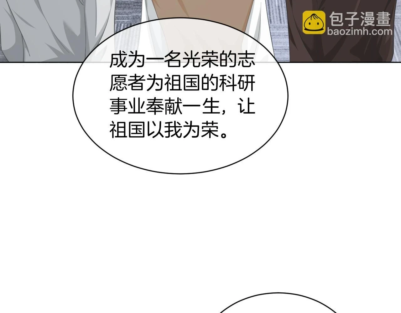 第126话 解开误会62